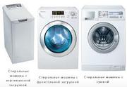 Р е м о н т  стиральных машин в Алматы.87015004482 3287627....
